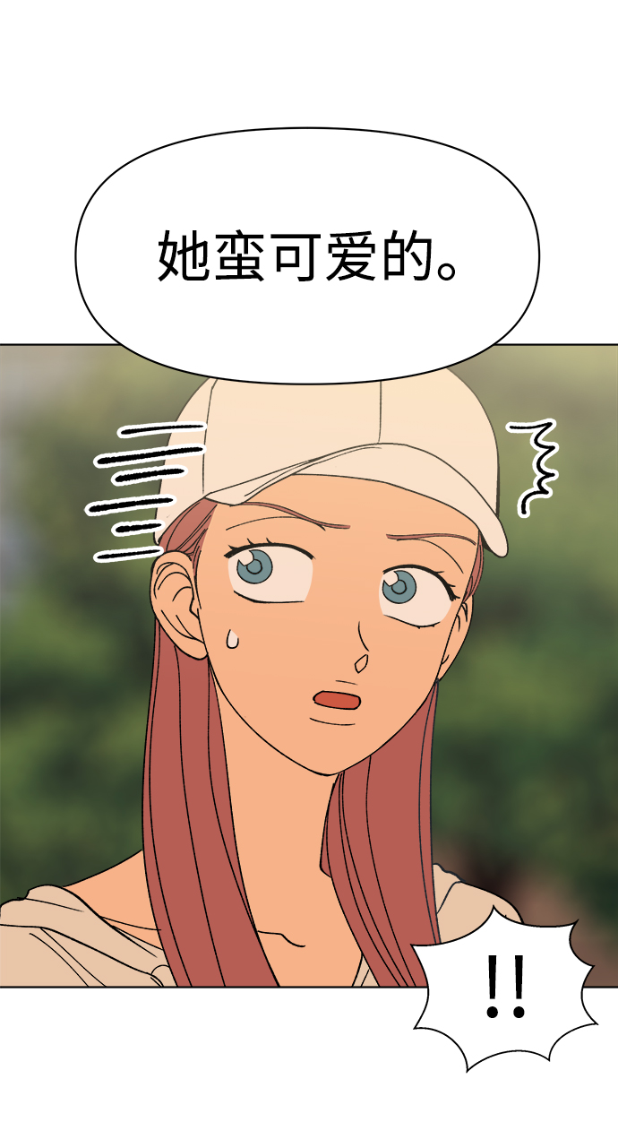 第16话19
