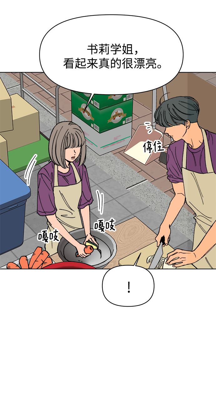 第19话42