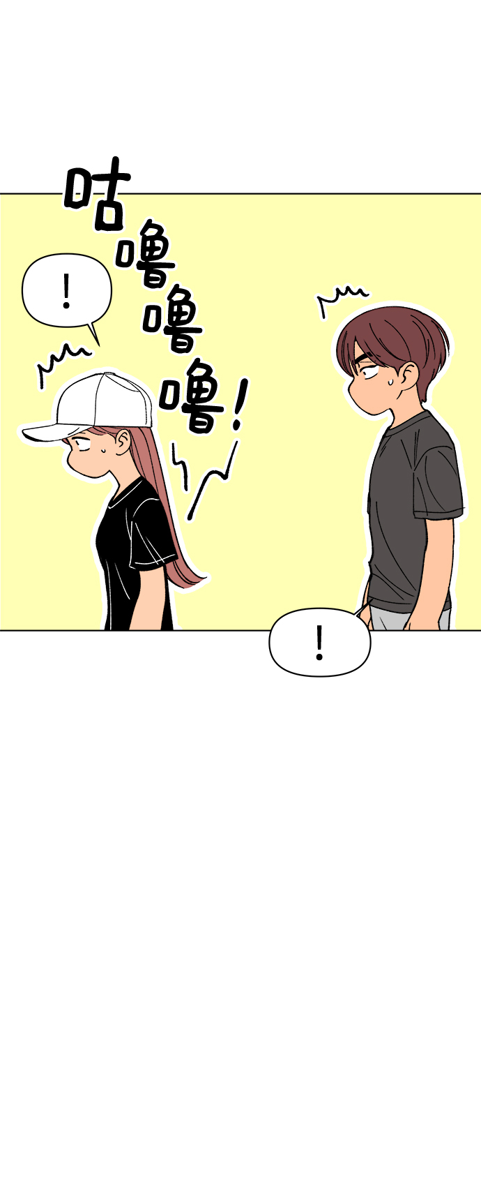 第27话14