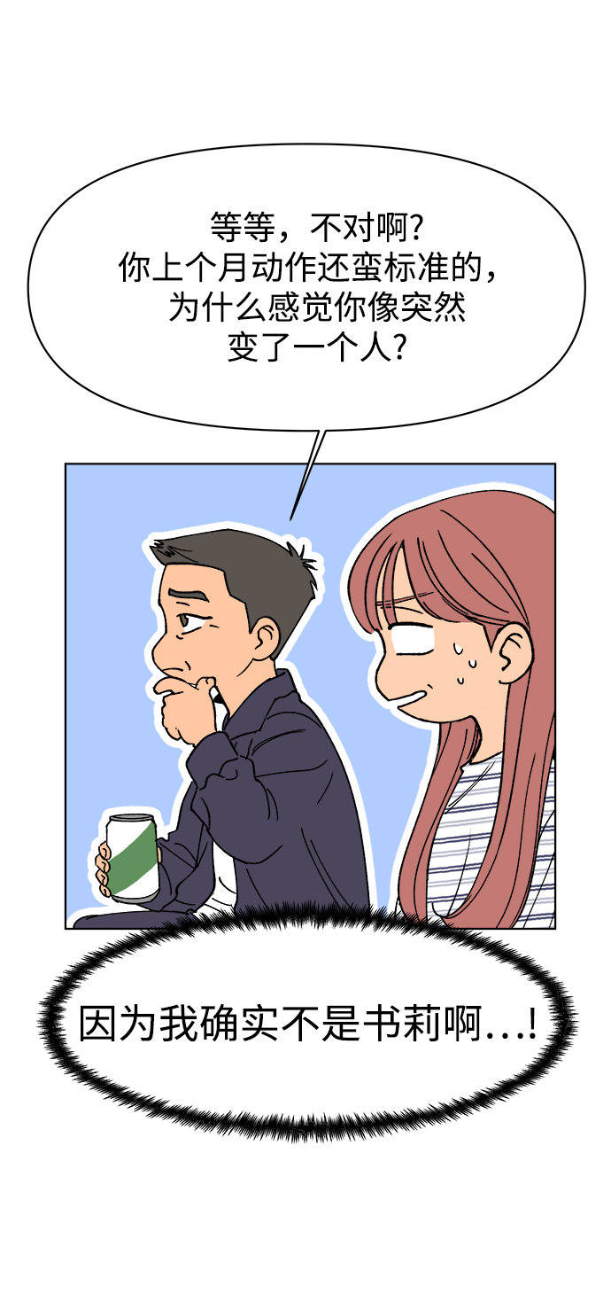 第13话35