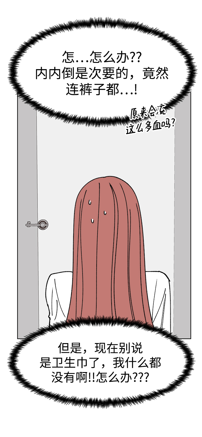 第23话57