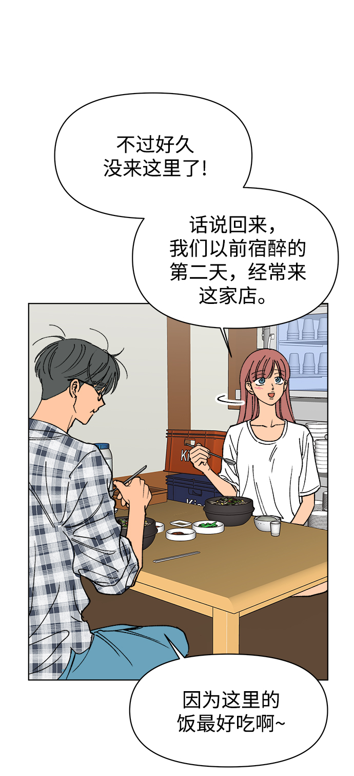 第23话20