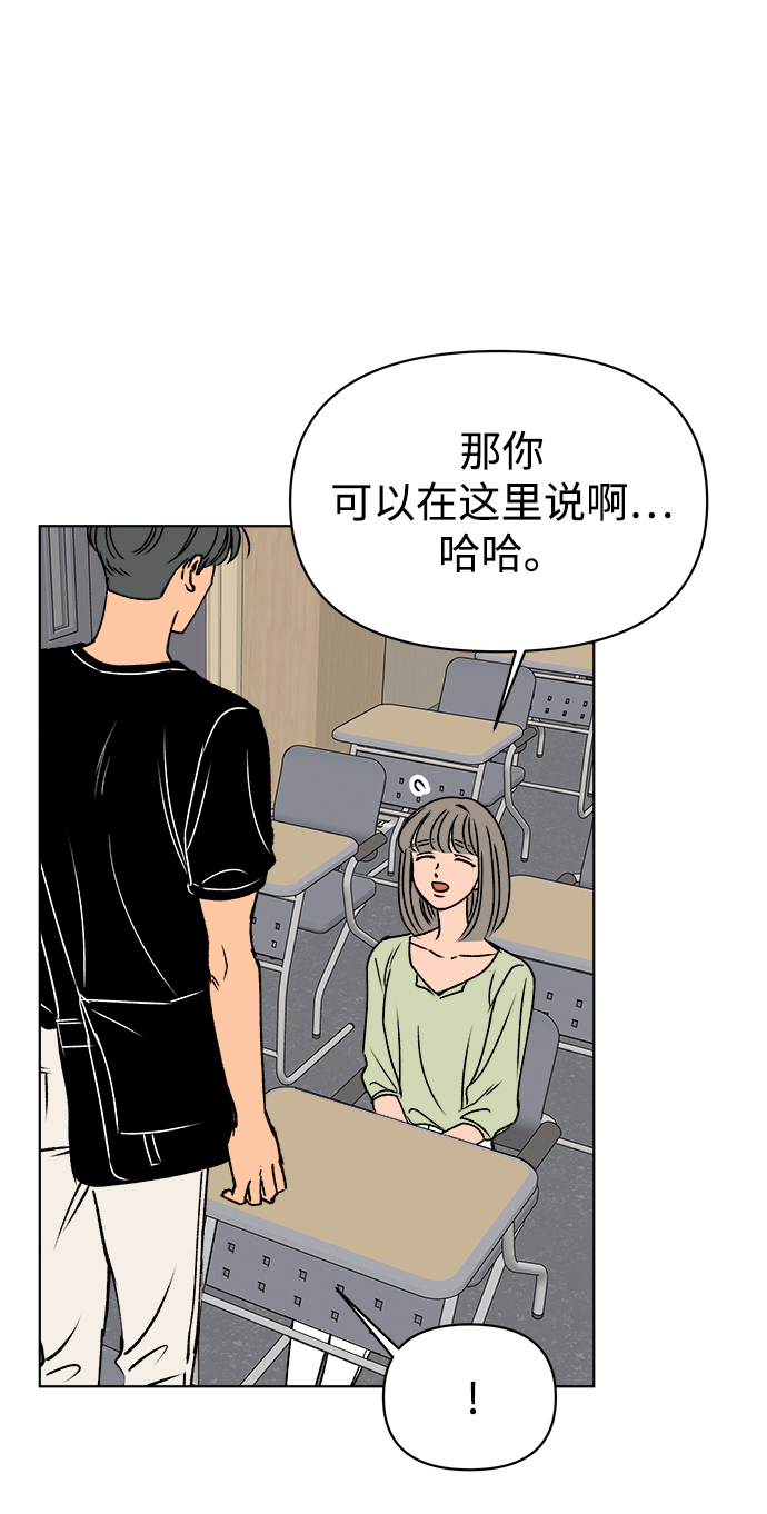 第31话38