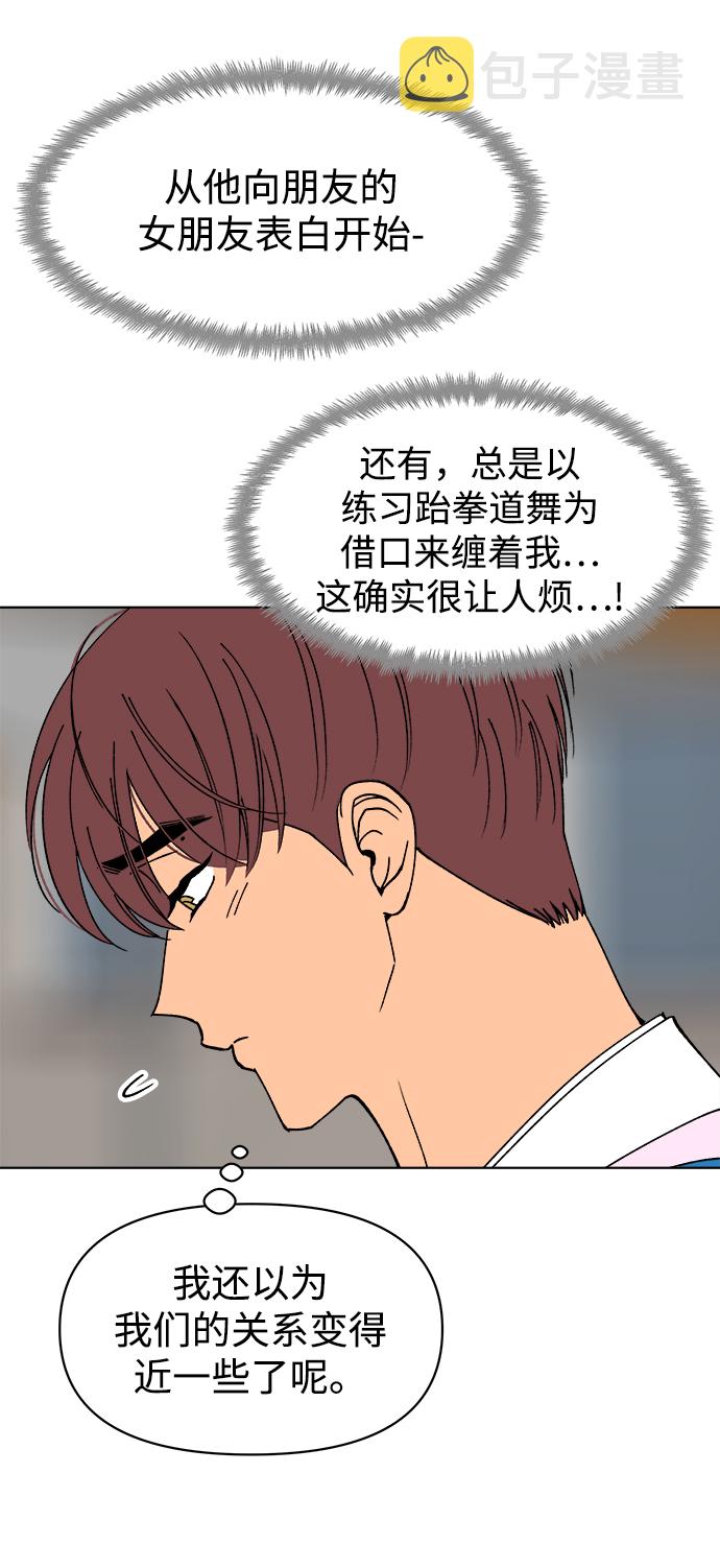 第21话15