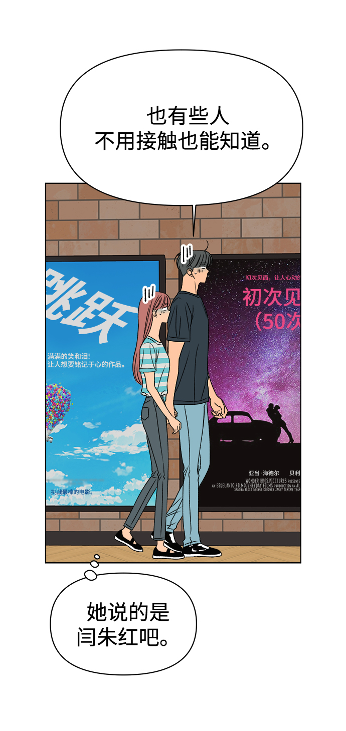 第35话27