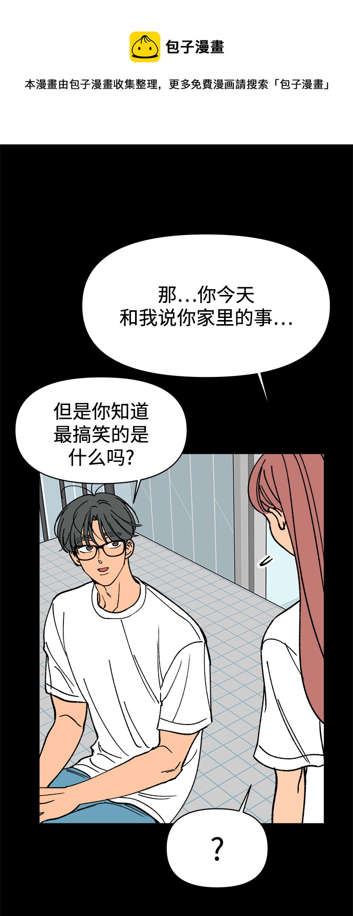 第27话49