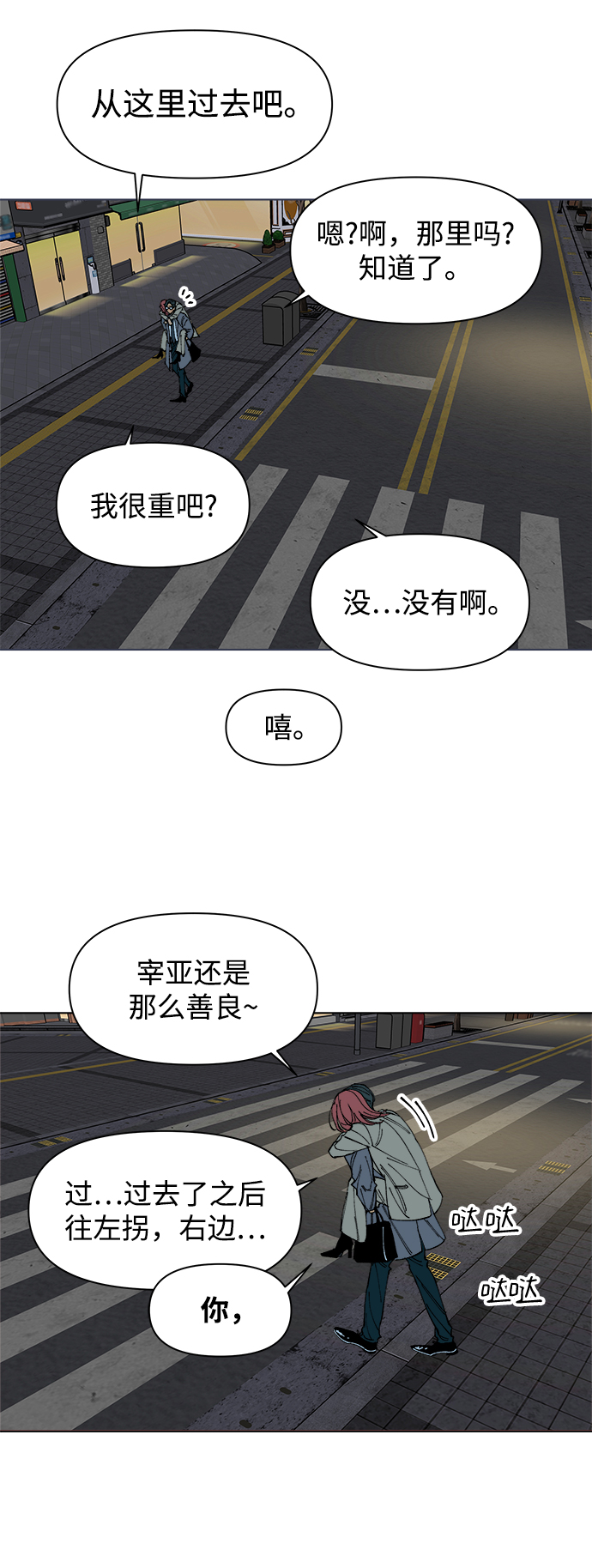 第1话62