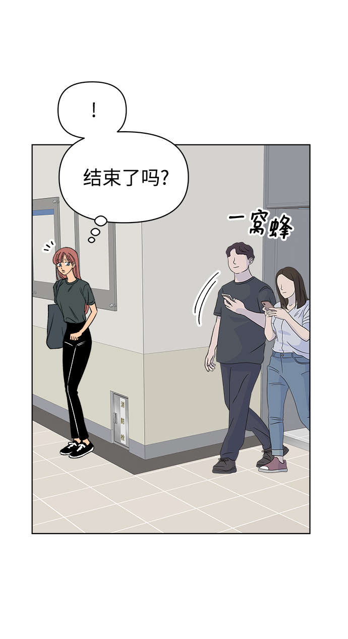 第31话80