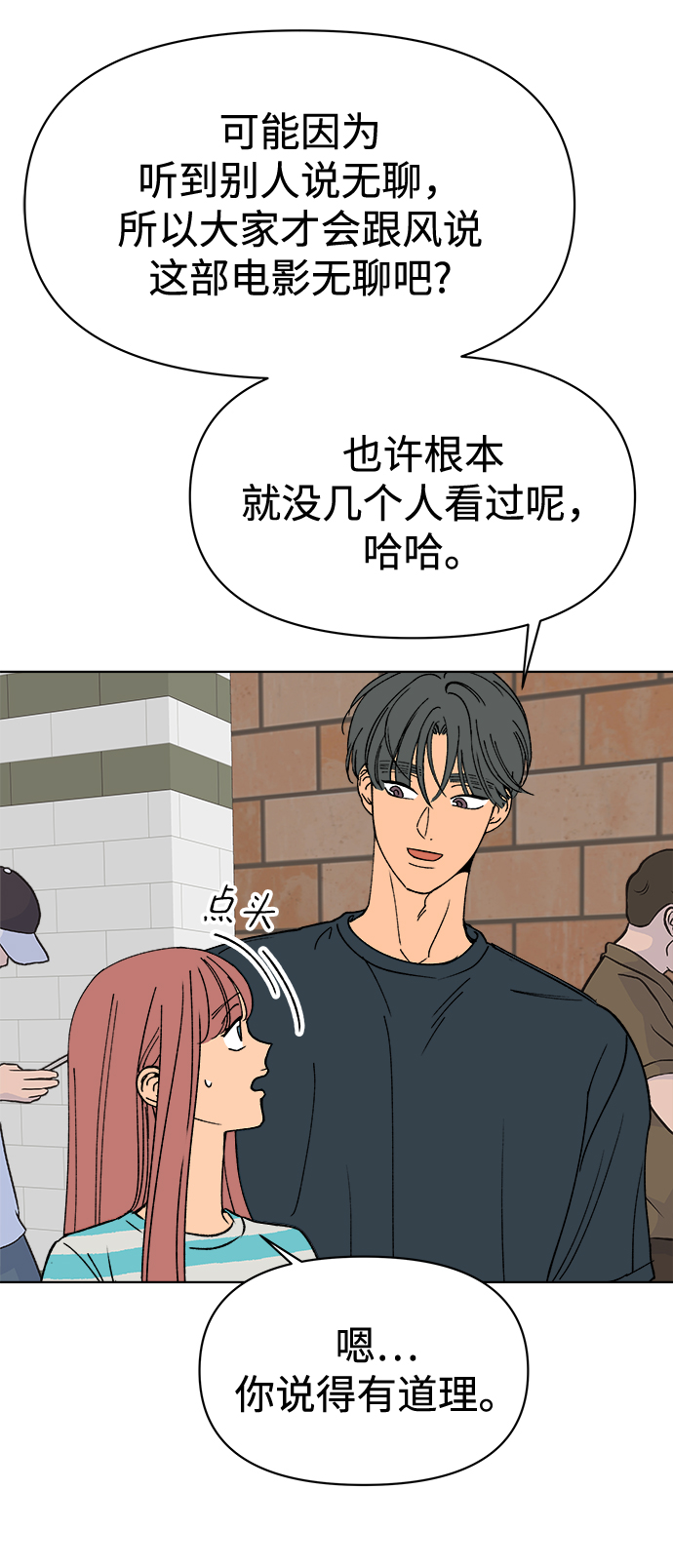 第35话25