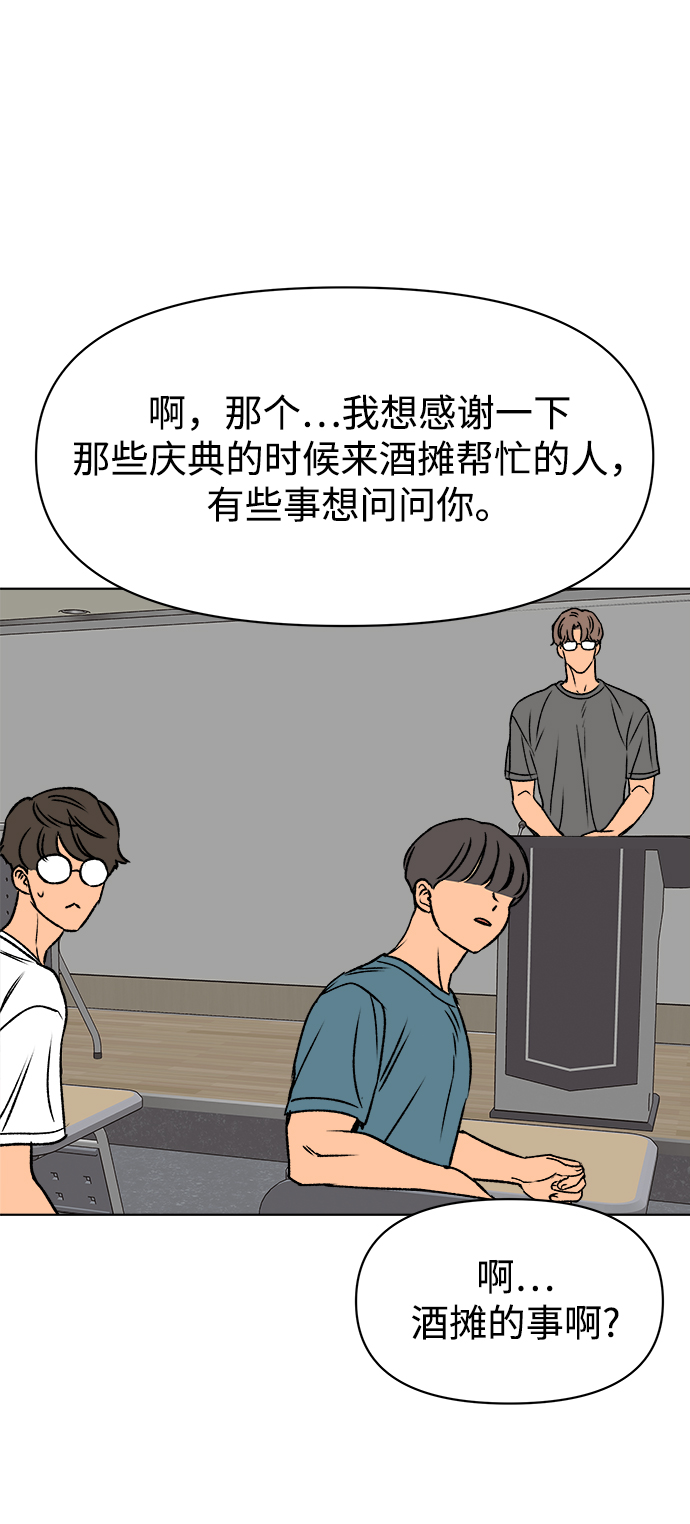 第31话37