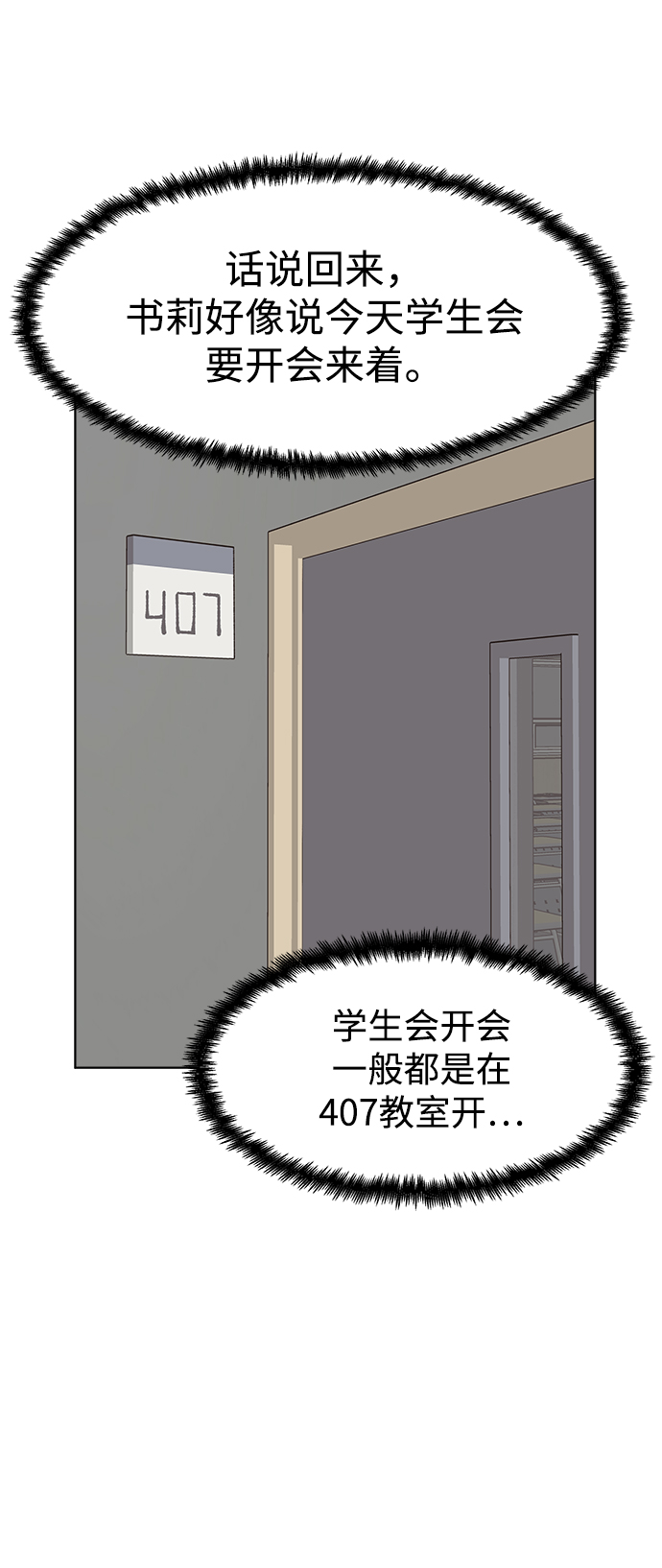 第30话71