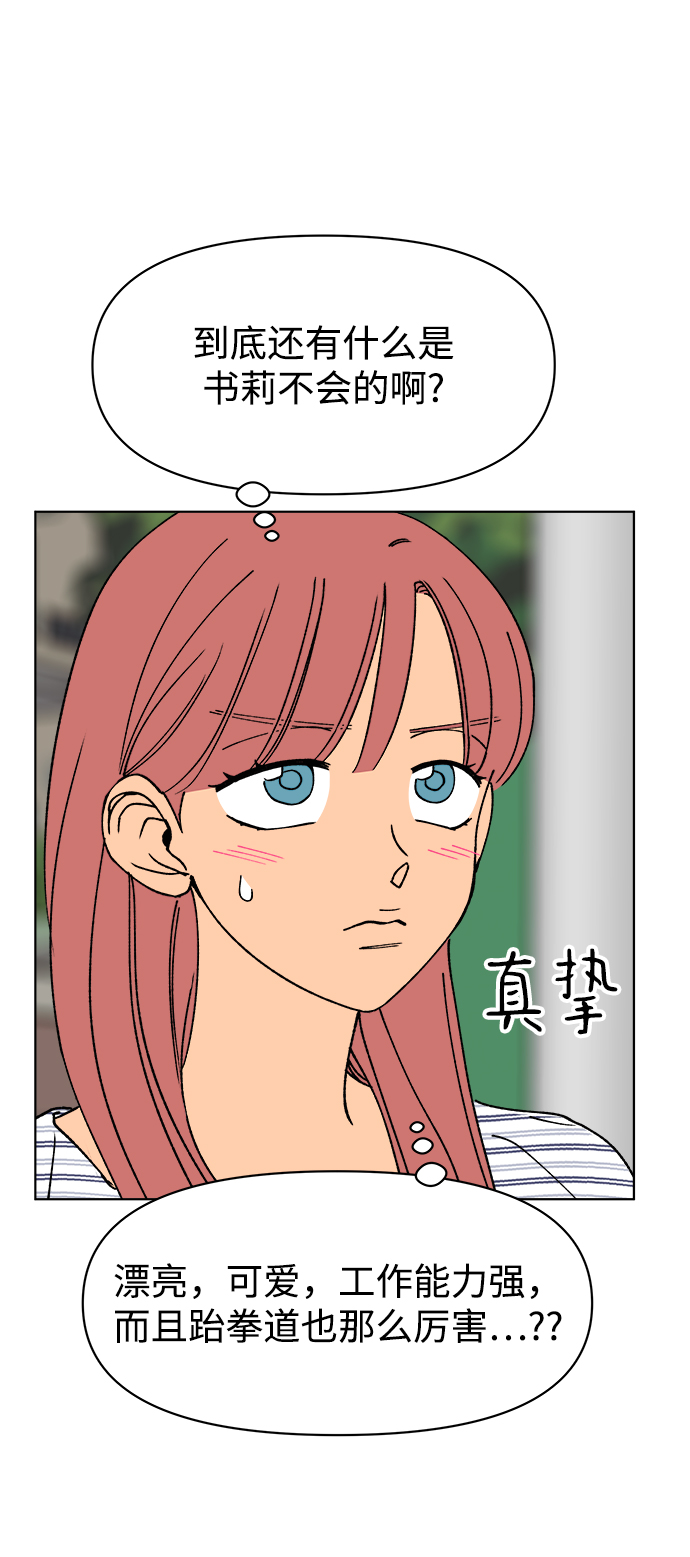 第13话26