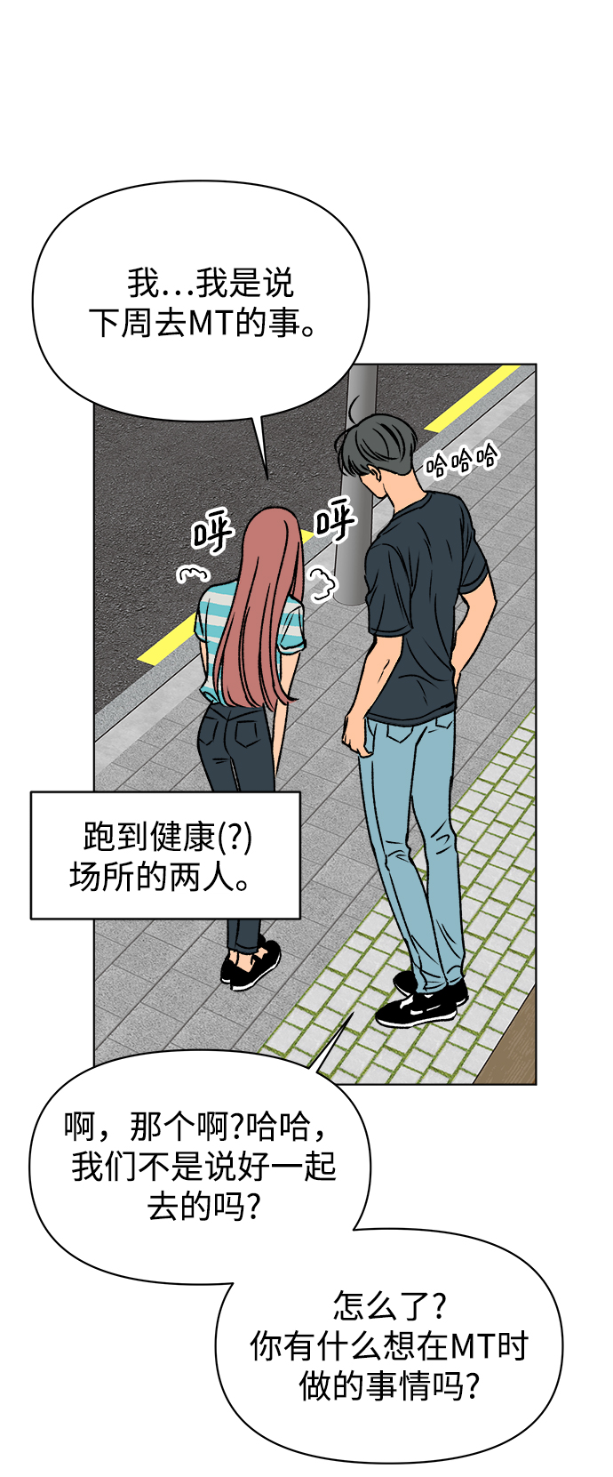 第35话44