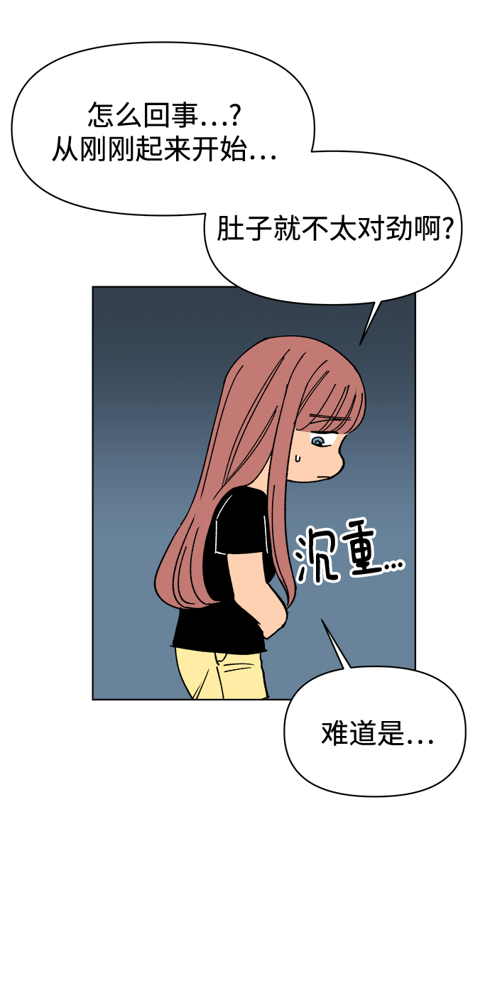 第22话72