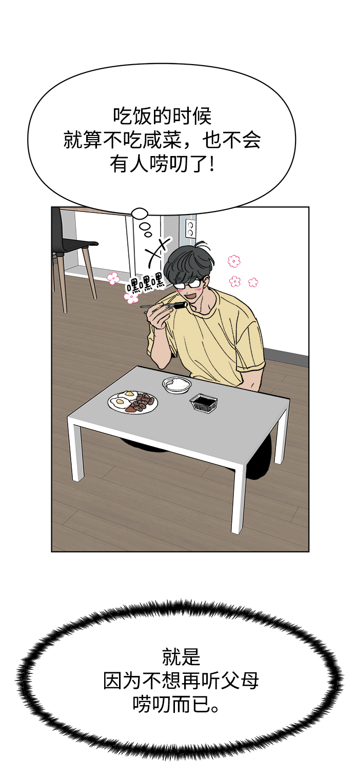 第26话31