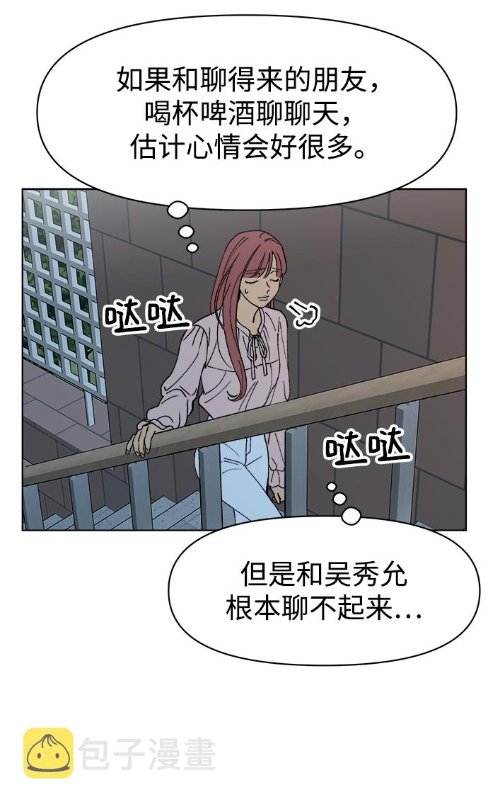 第9话69