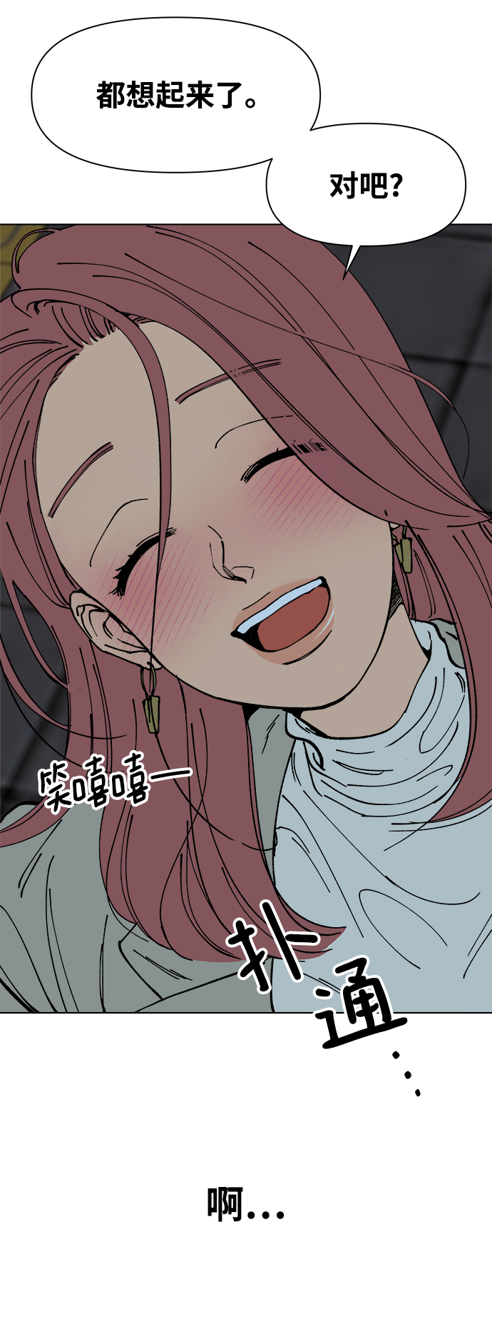 第1话55