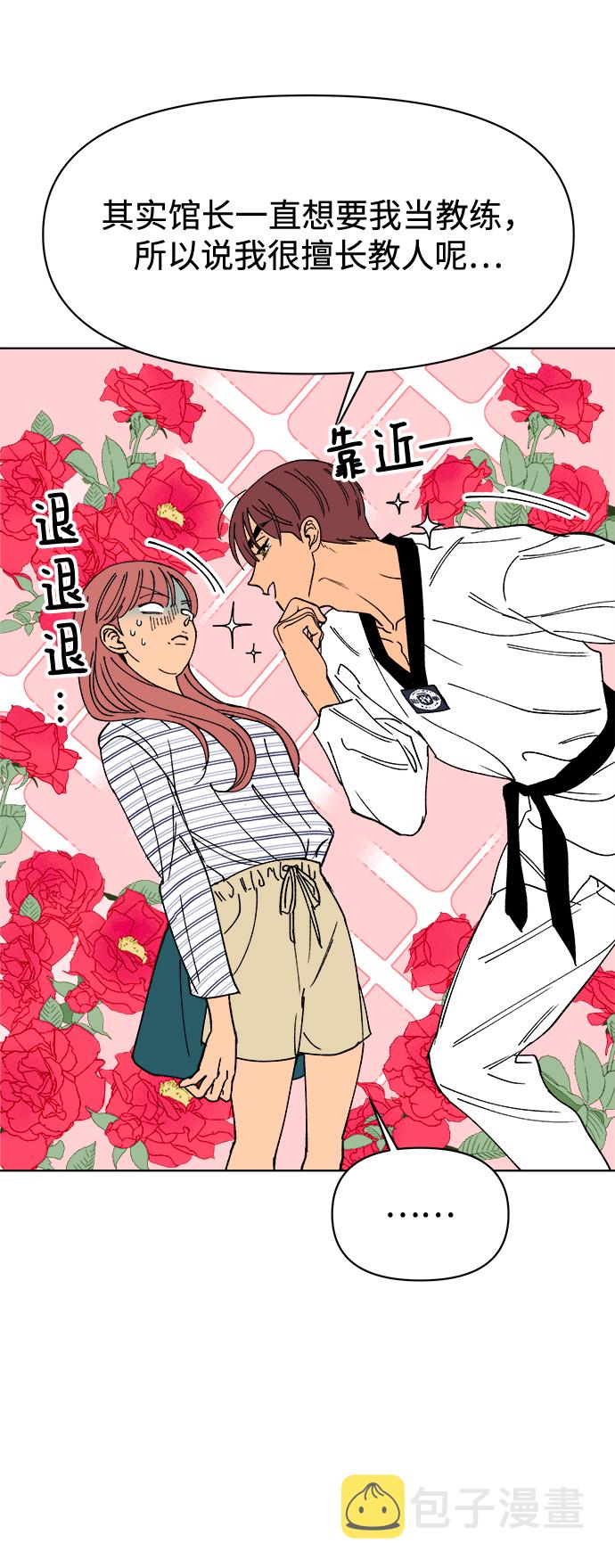 第13话62