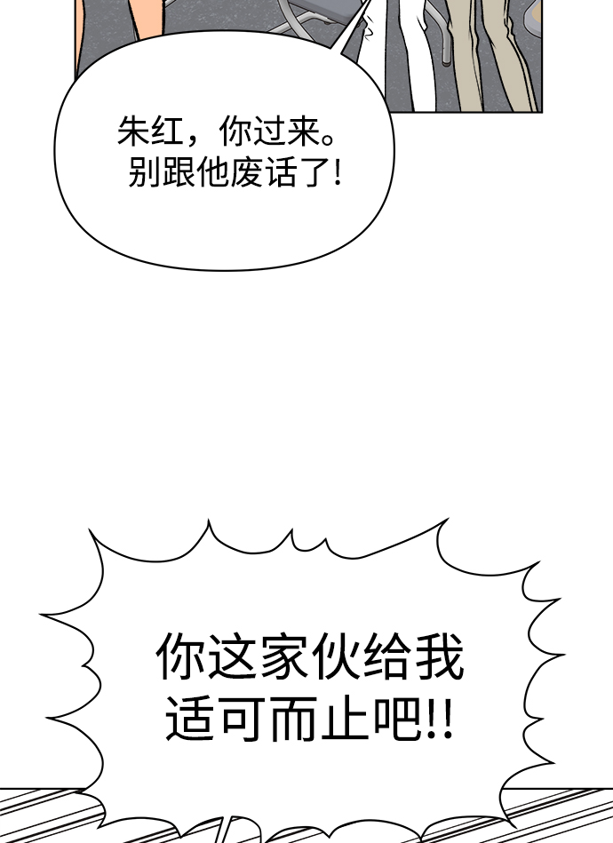 第31话61