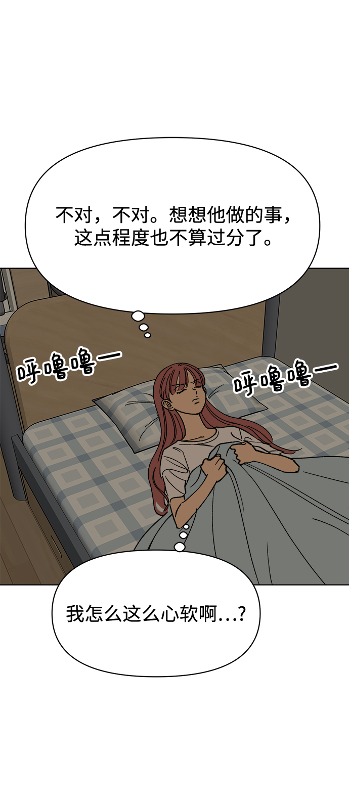 第28话32