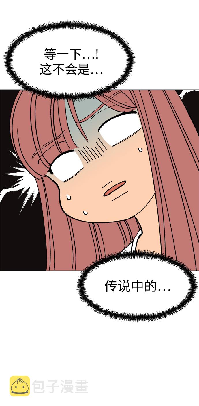 第23话56
