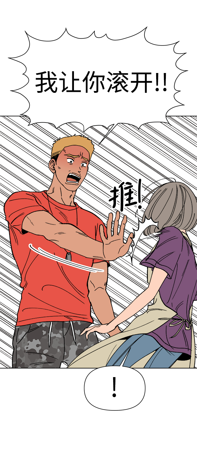 第17话60