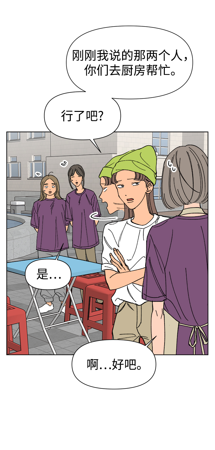 第17话22