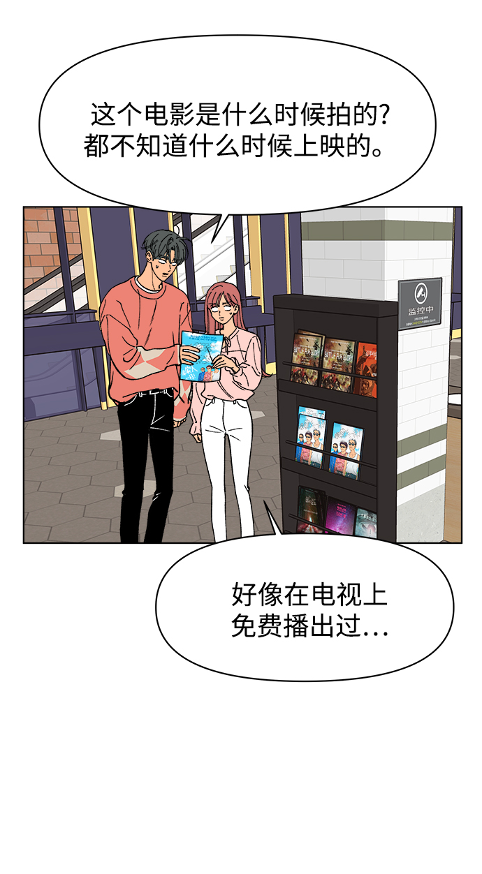 第8话44