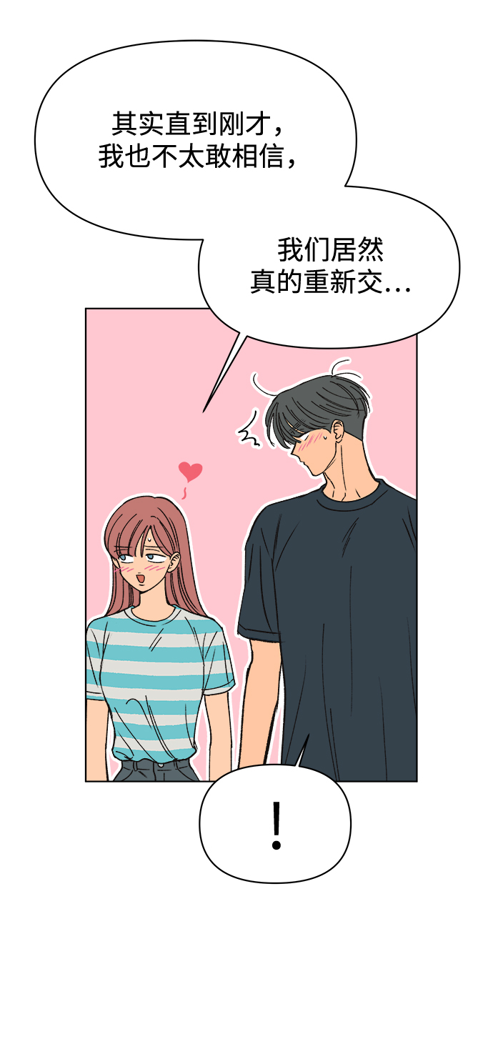 第34话39