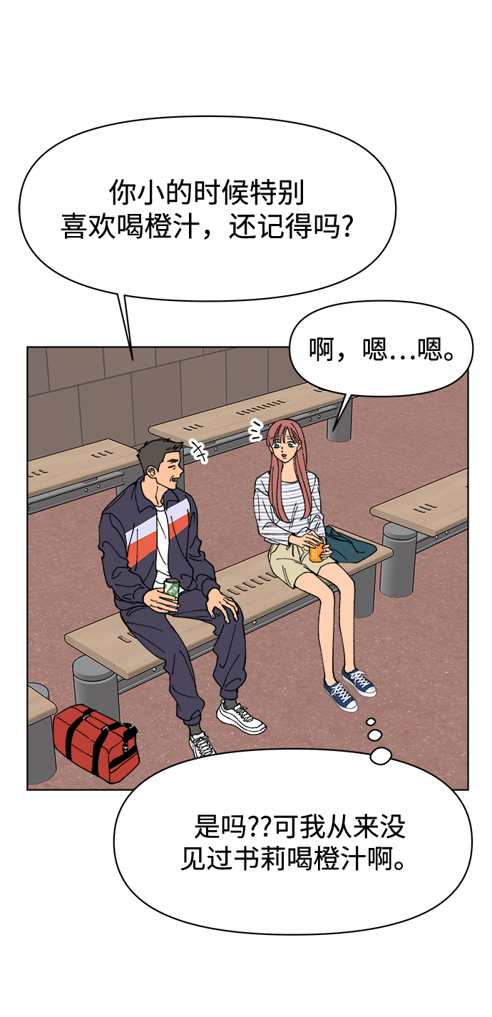 第13话21