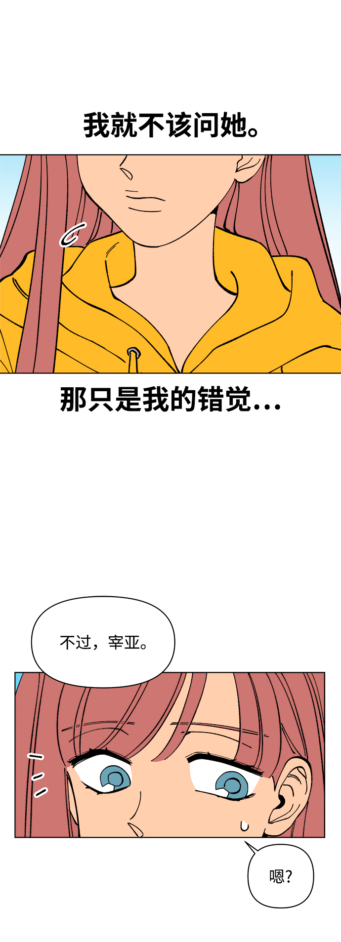 第2话62