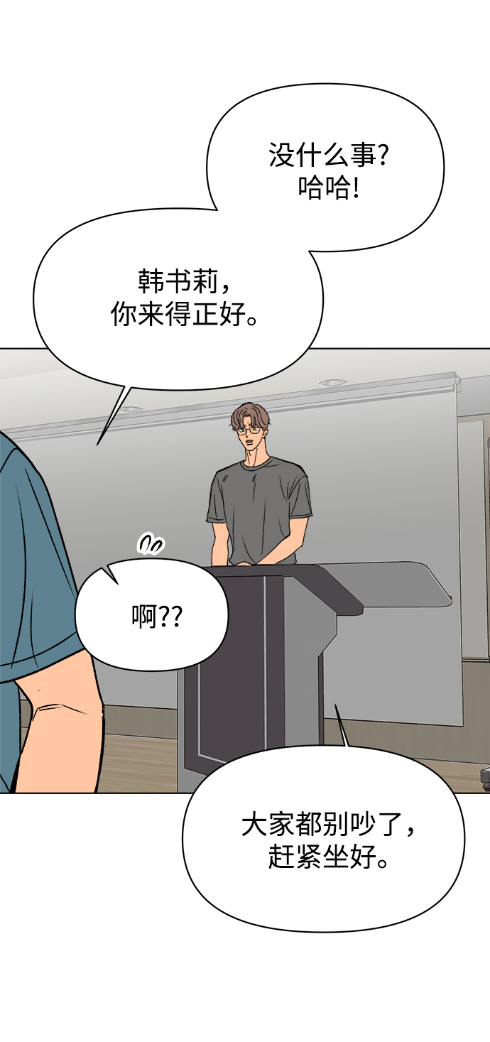 第31话68