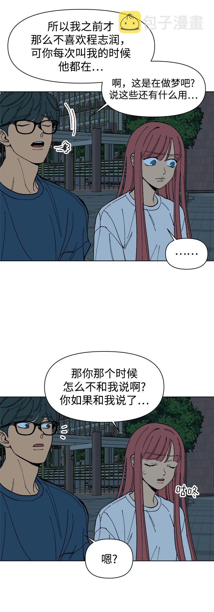 第2话24