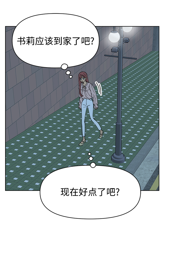 第9话63