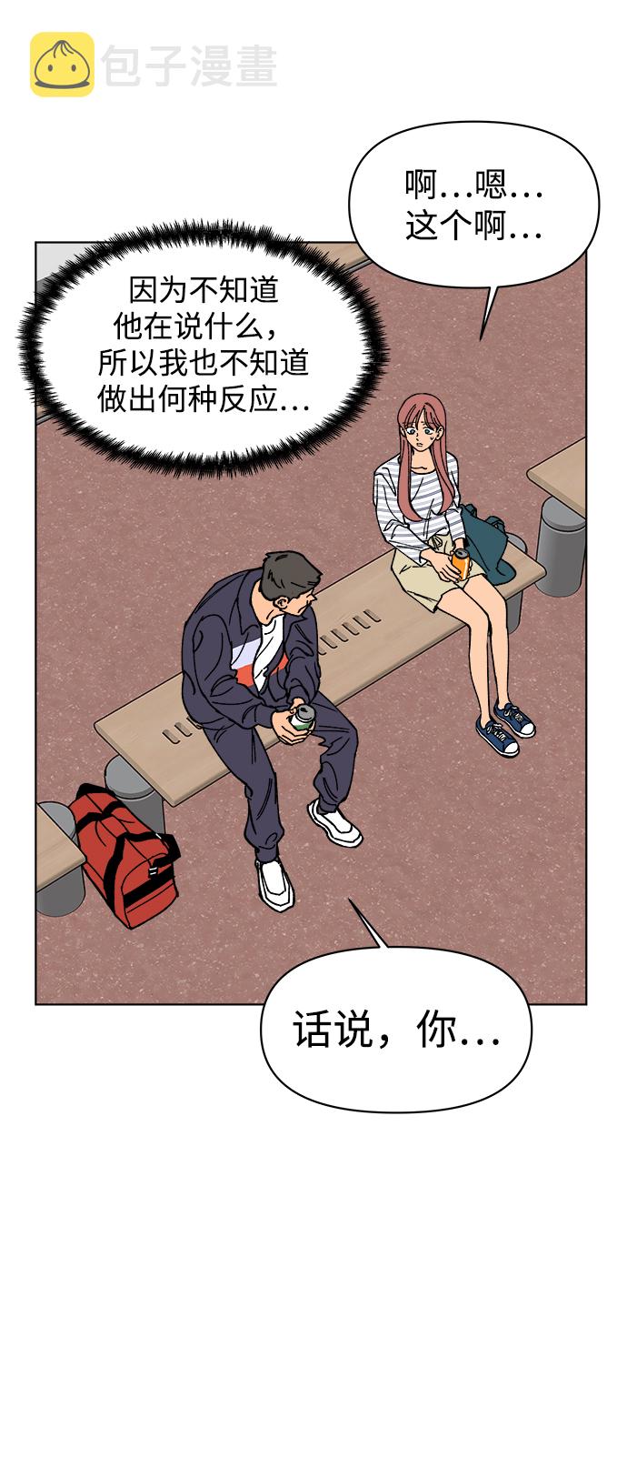 第13话33