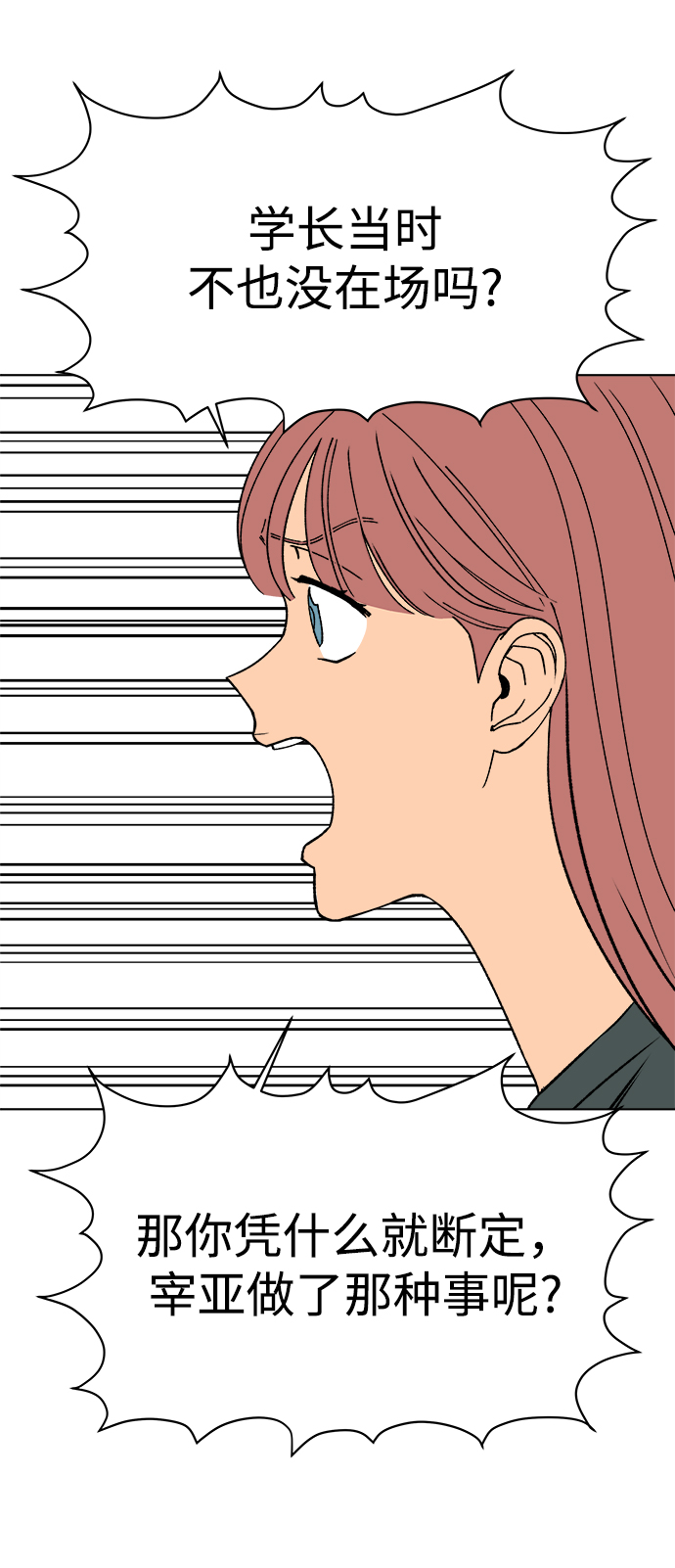 第32话58