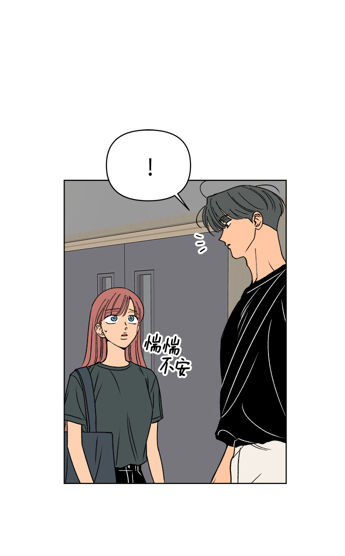 第31话74