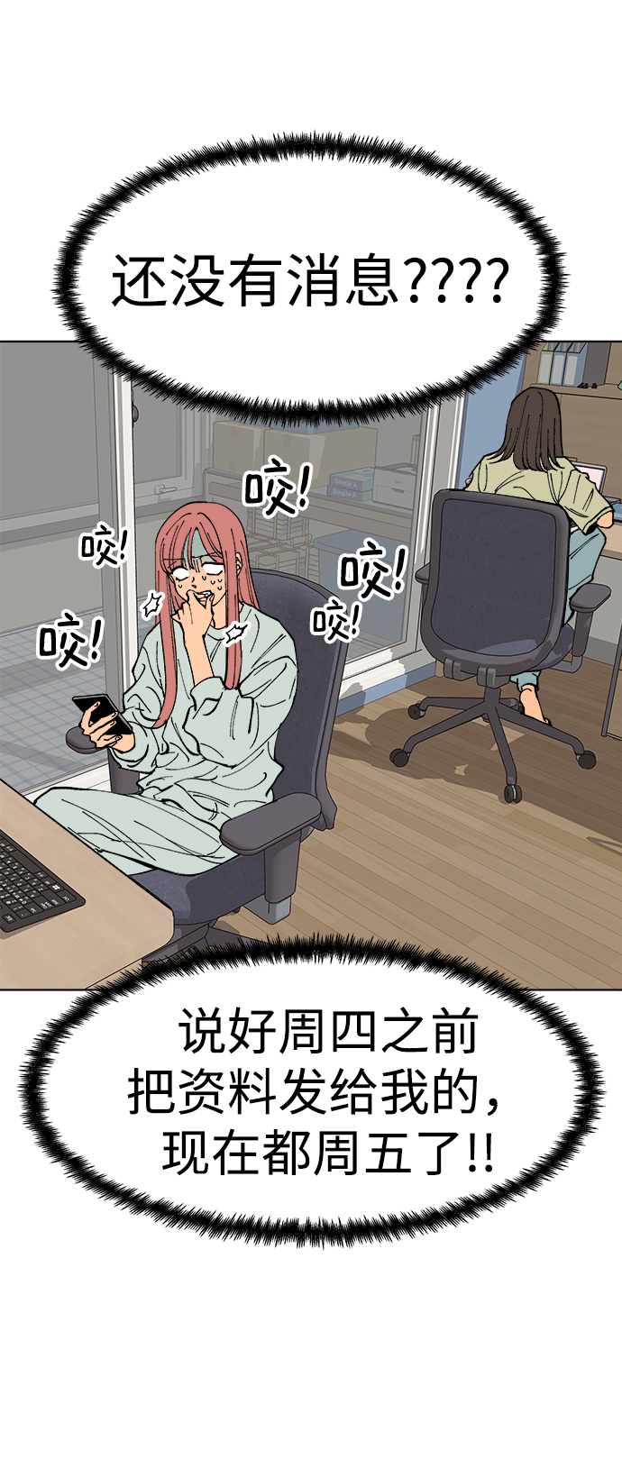 第4话32