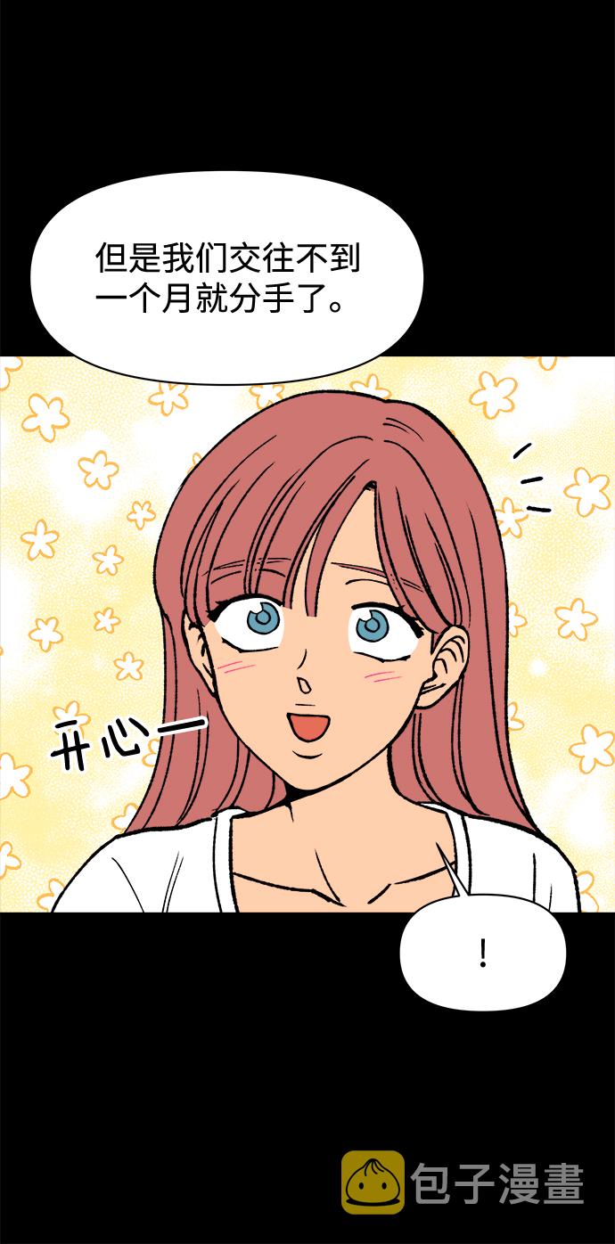 第27话32