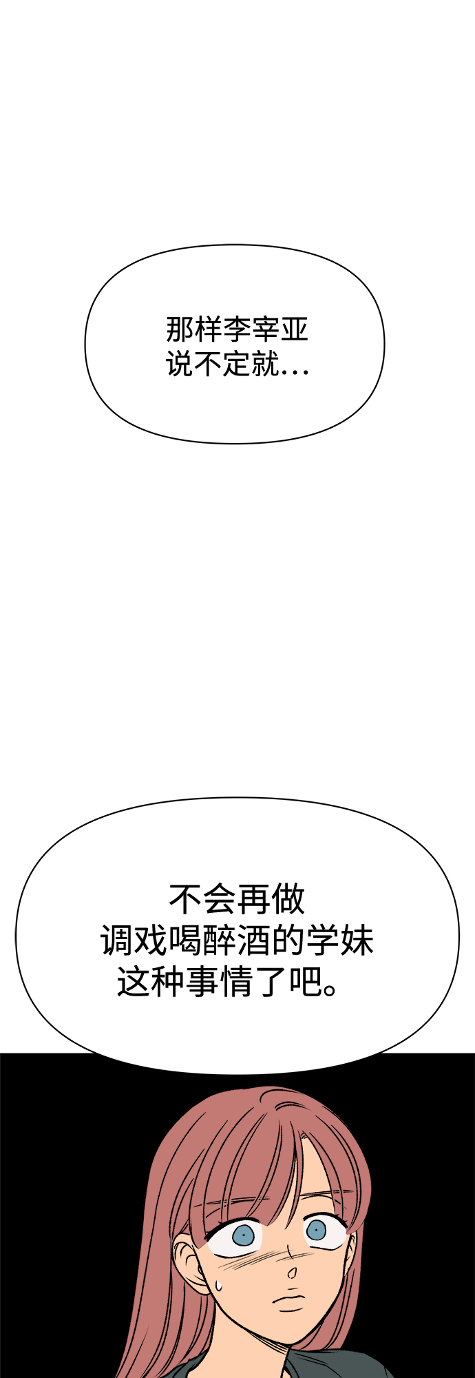 第32话37