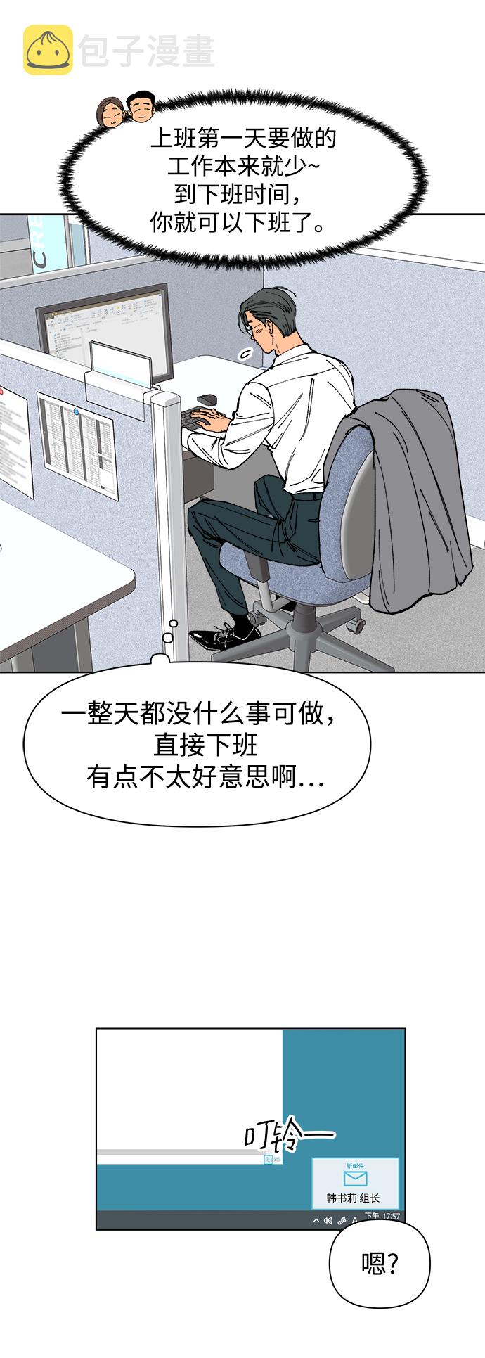 第1话28