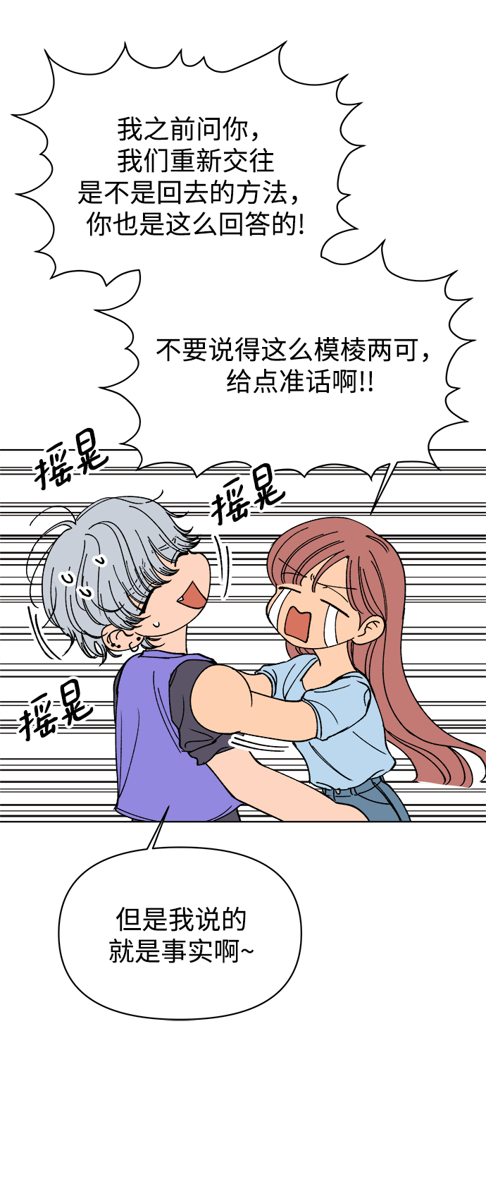 第30话33