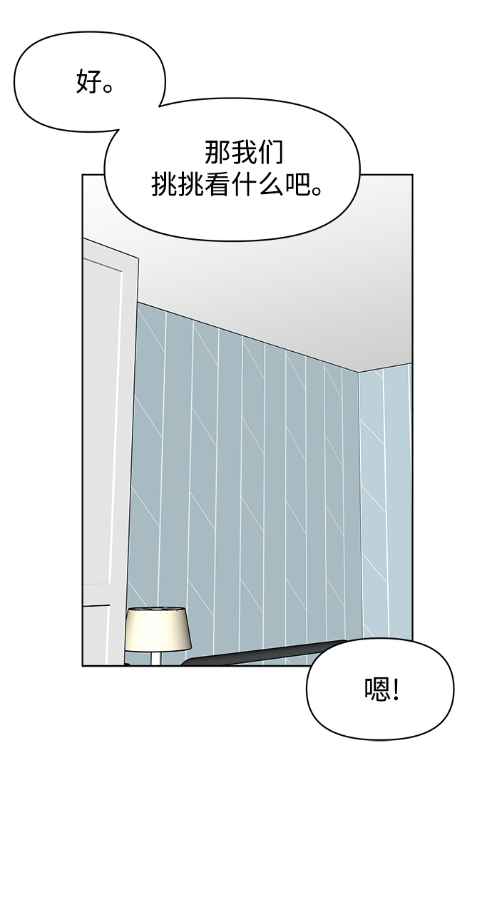 第11话60