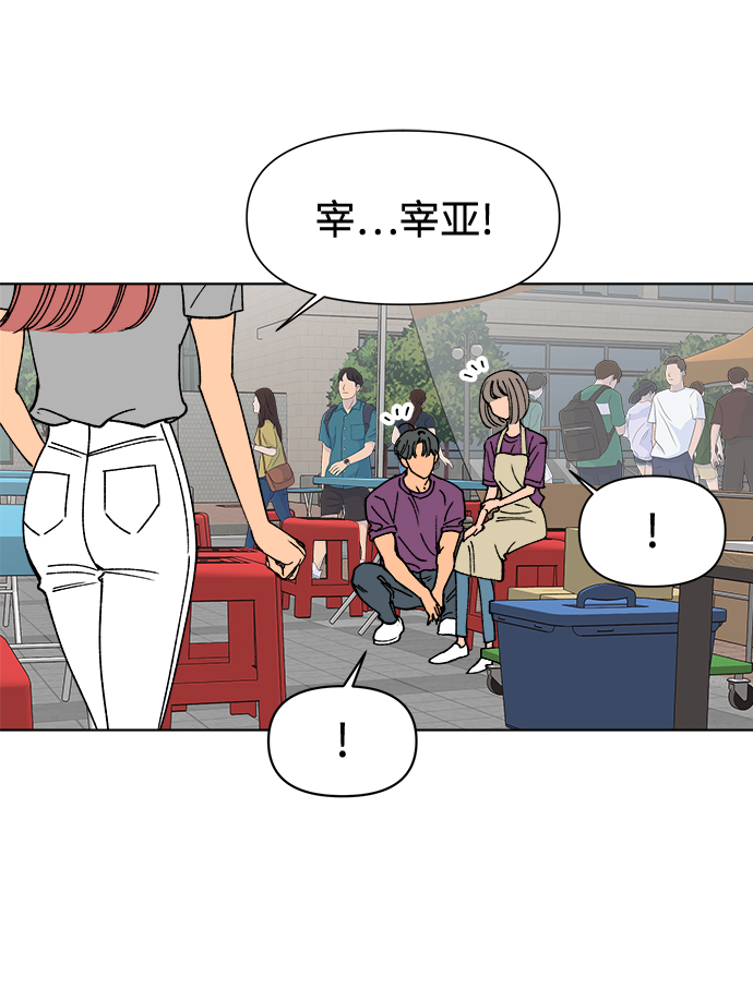 第18话33