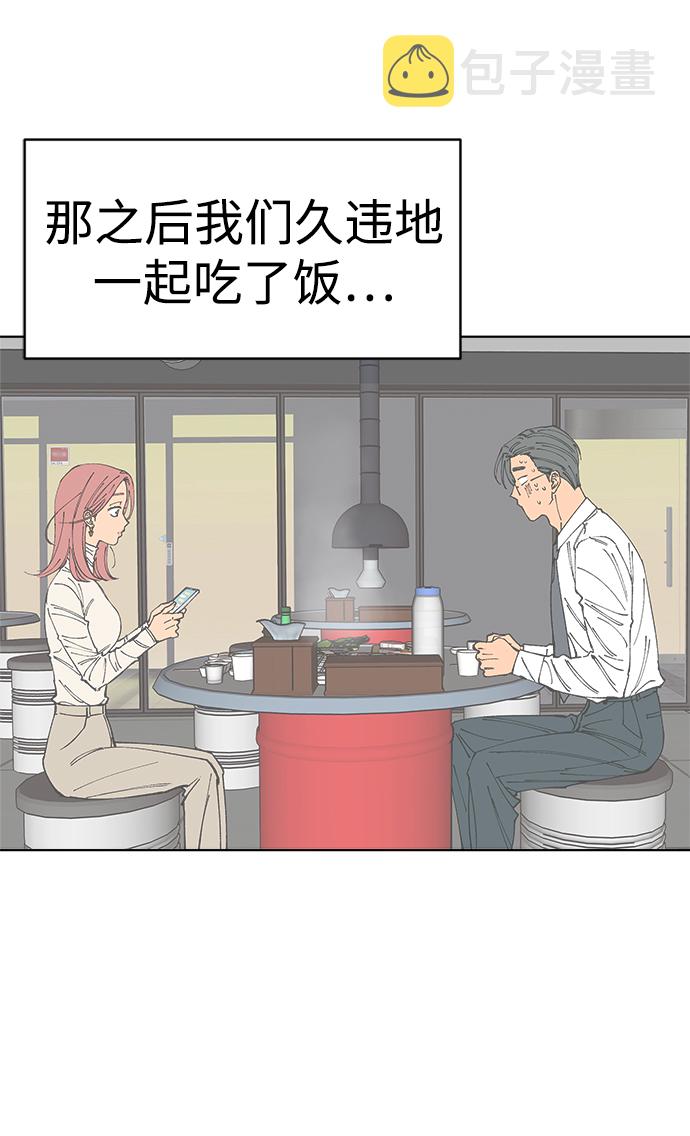 第25话15