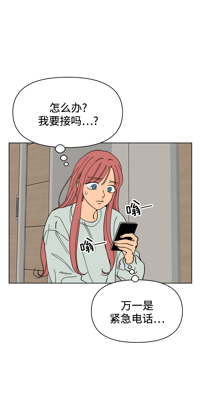 第8话3