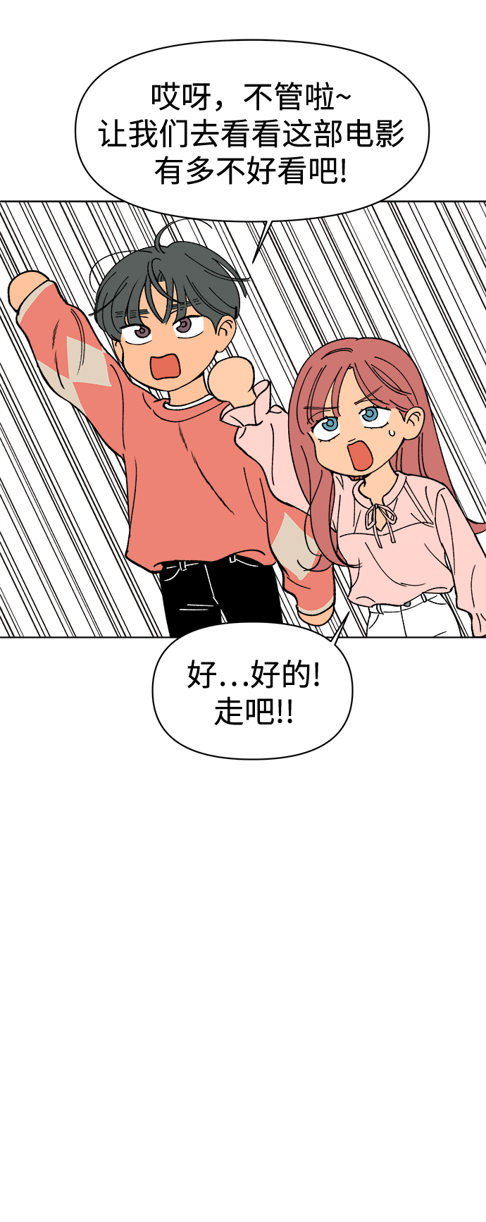 第8话50