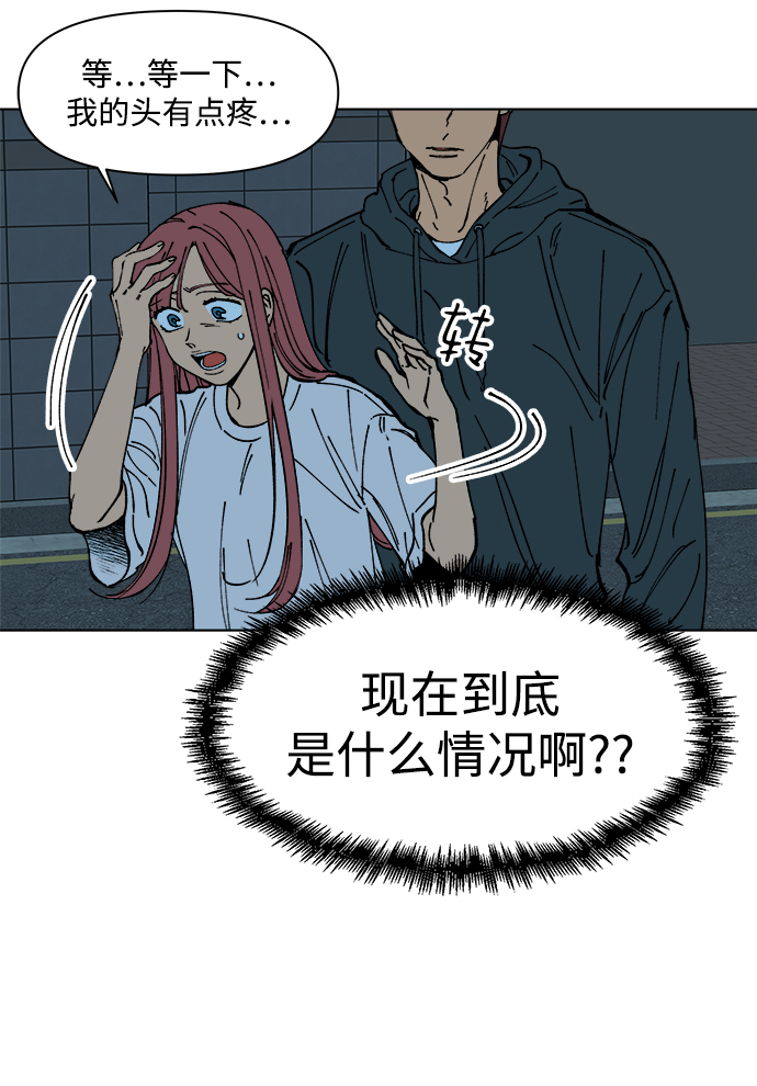 第1话98