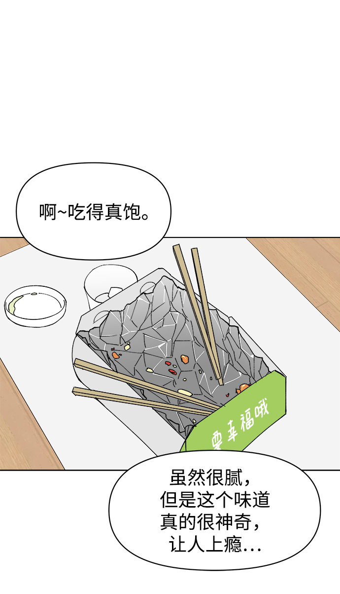 第5话43