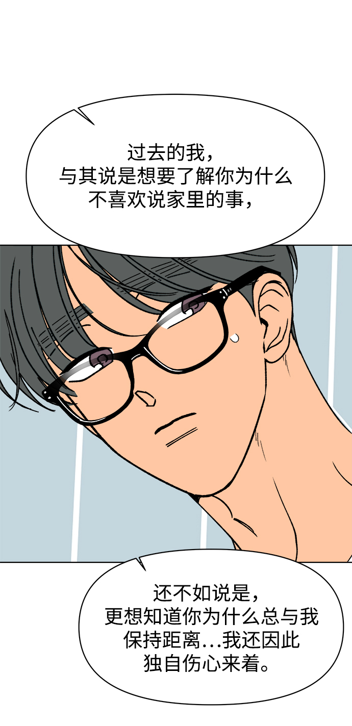 第26话67